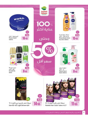 100% More Care & Up to 50% Less Price