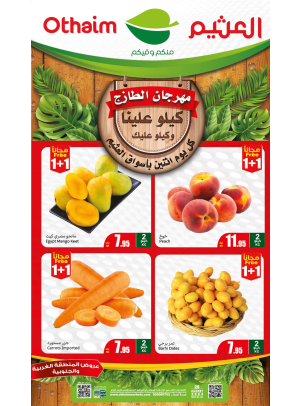 Monday Fresh Food Festival - Western & Southern Regions