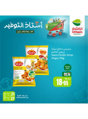 Back to School Offers, Vol 10