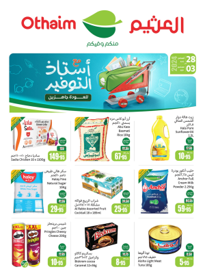 Back to School Offers - Corner Offers