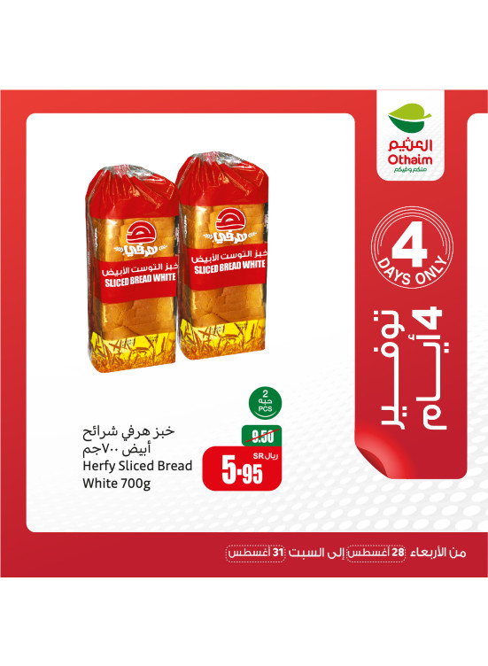 Only 4 Days Saving Offers