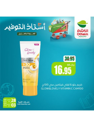 Back to School Offers, Vol 4