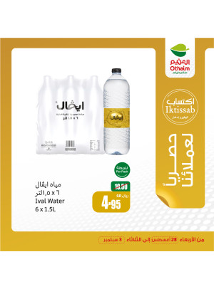 Our Customers Exclusive Offers