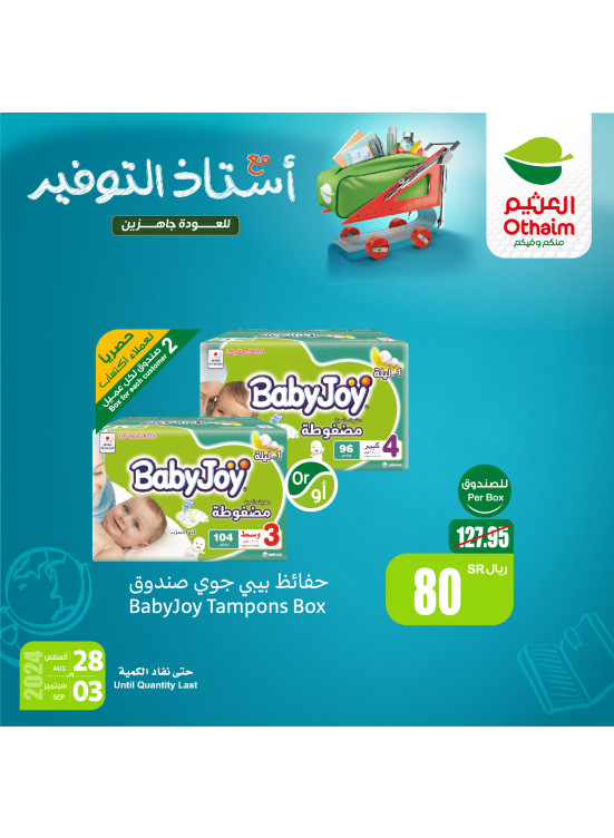 Back to School Offers, Vol 10