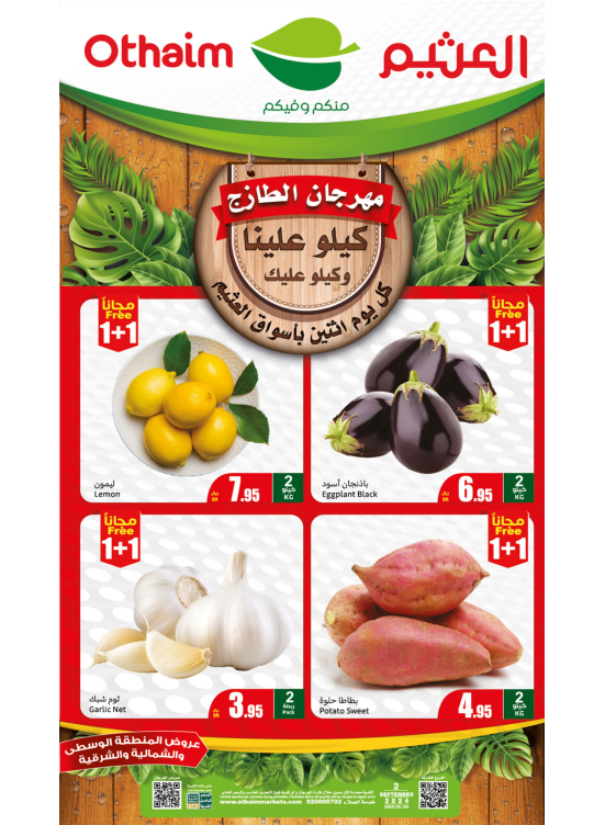 Monday Fresh Food Festival - Central, Northern & Eastern Regions