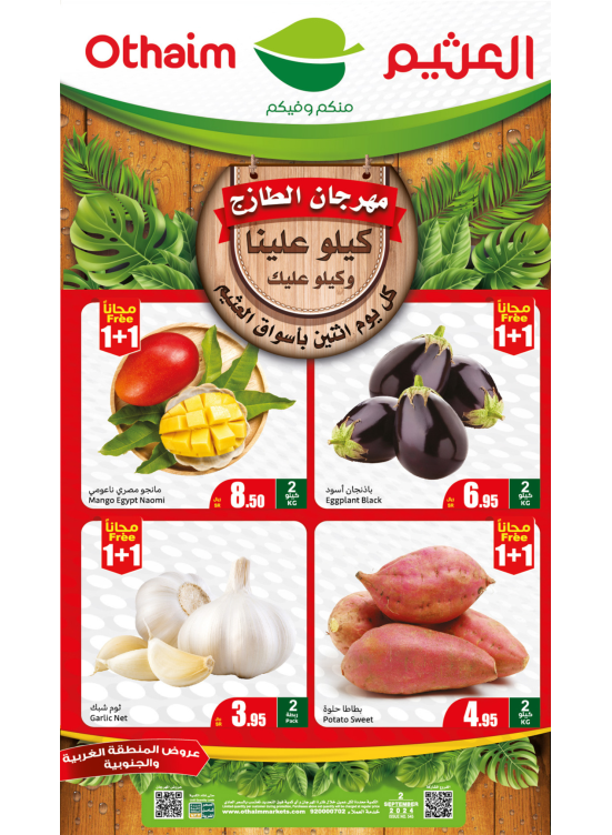 Monday Fresh Food Festival - Western & Southern Regions