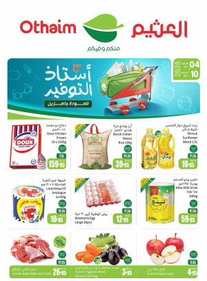 Back to School Offers - Northern & Eastern Regions