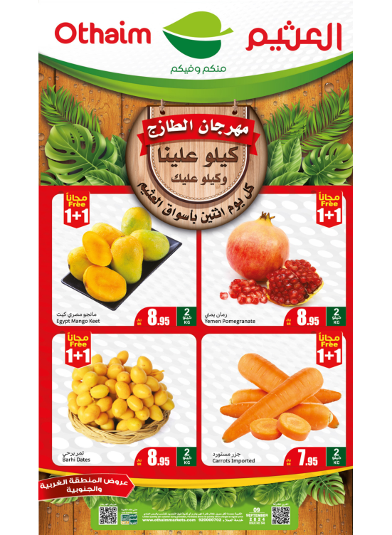 Monday Fresh Food Festival - Western & Southern Regions