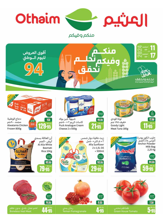 The Best National Day Offers - Northern & Eastern Regions