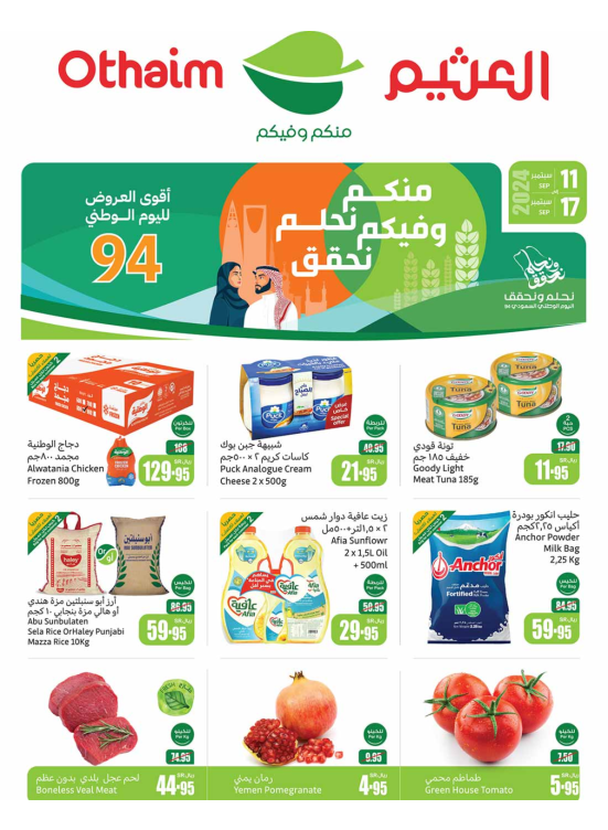 The Best National Day Offers - Western & Southern Regions