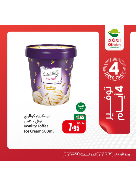 Only 4 Days Saving Offers