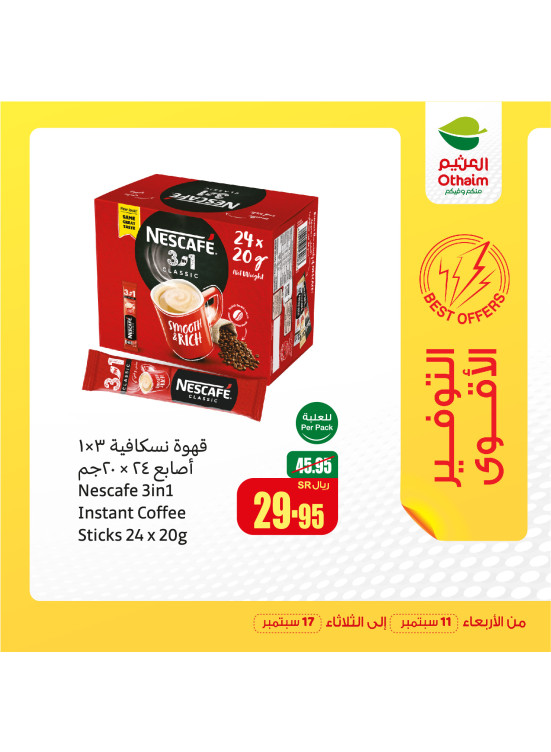 Best Offers