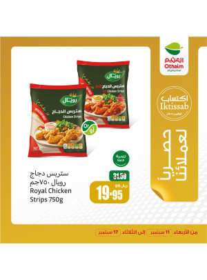 Our Customers Exclusive Offers