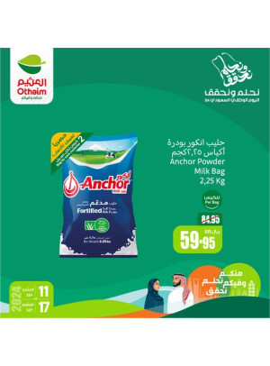 The Best National Day Offers, Vol 3