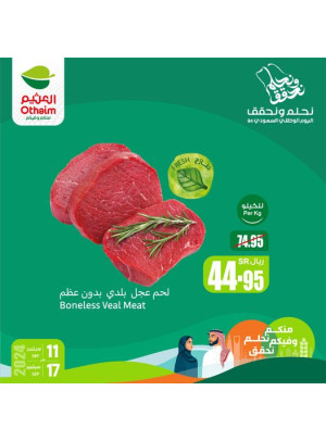 The Best National Day Offers, Vol 4