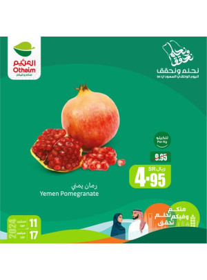 The Best National Day Offers, Vol 5