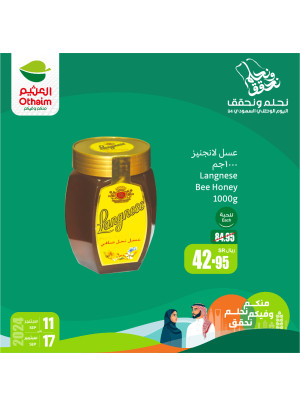 The Best National Day Offers, Vol 6