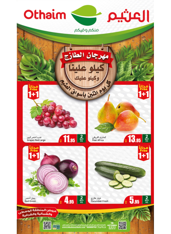 Monday Fresh Food Festival - Central, Northern & Eastern Regions