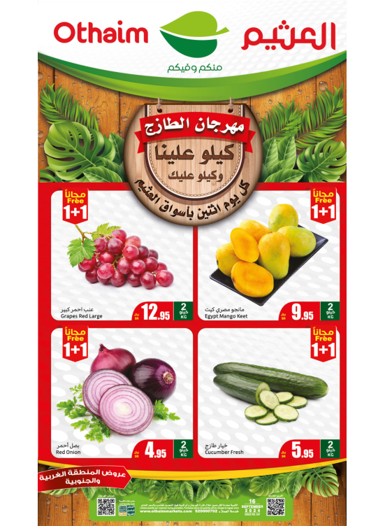 Monday Fresh Food Festival - Western & Southern Regions