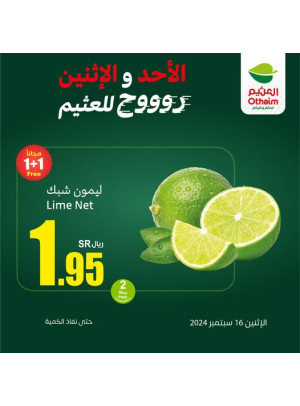 Sunday & Monday Offers