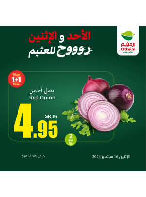 Sunday & Monday Offers, Vol 2