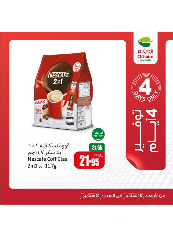 Only 4 Days Saving Offers