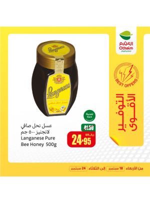 عروض التوفير الأقوى، العدد الثانى