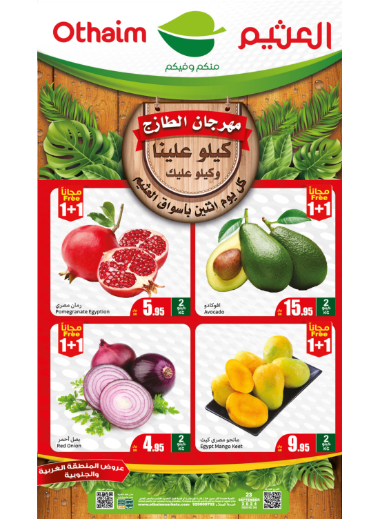 Monday Fresh Food Festival - Western & Southern Regions