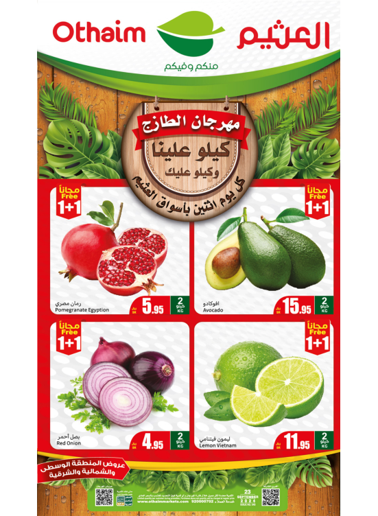 Monday Fresh Food Festival - Central, Northern & Eastern Regions
