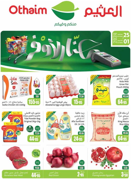 Best Savings Offers - Northern & Eastern Regions