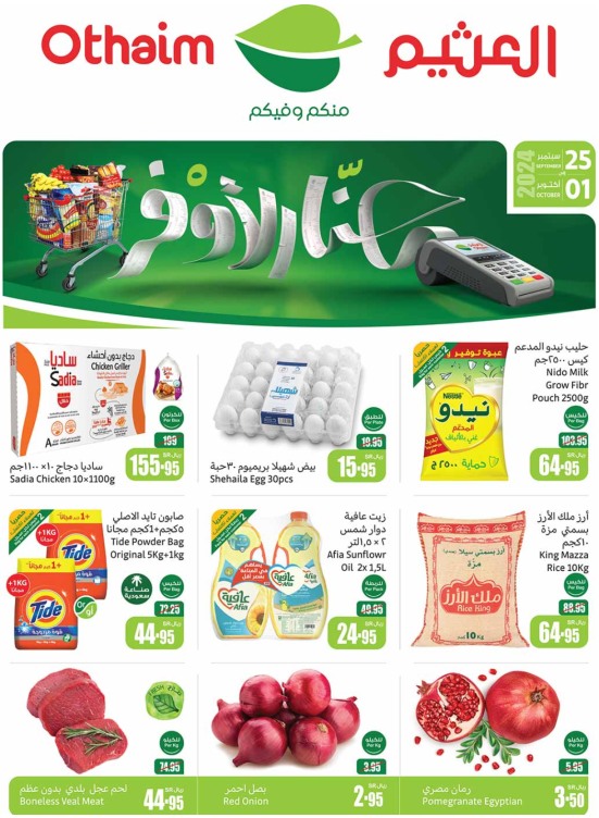 Best Savings Offers - Northern & Eastern Regions