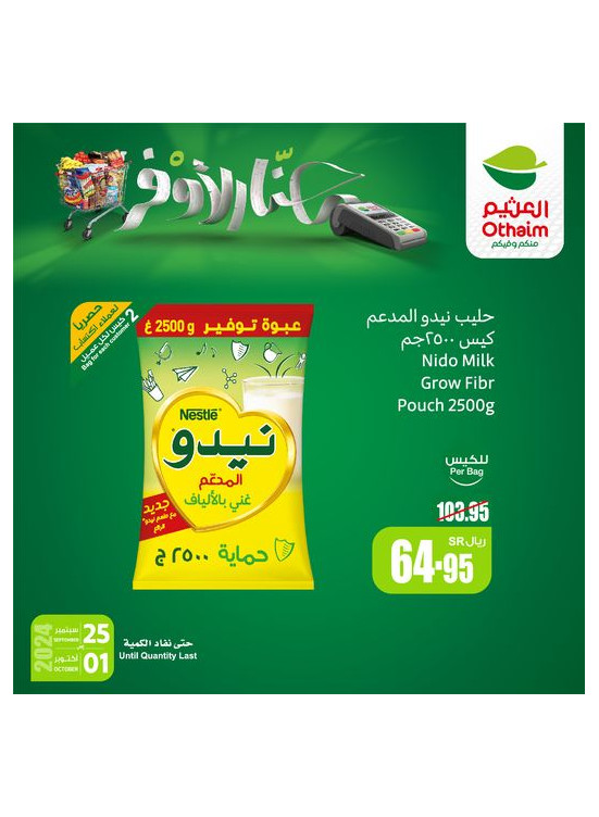 Best Savings Offers, Vol 2
