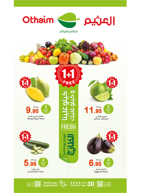Monday Fresh Food Festival - Western & Southern Regions