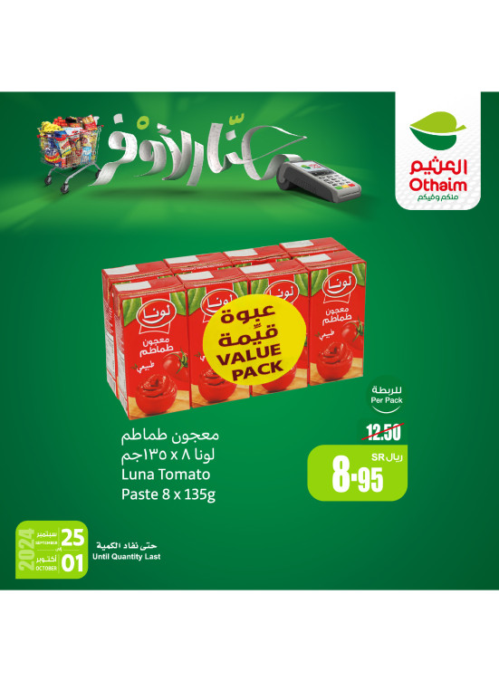 Best Savings Offers, Vol 11