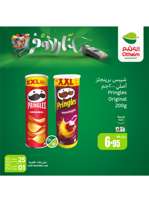 عروض احنا الأوفر، العدد الثالث عشر