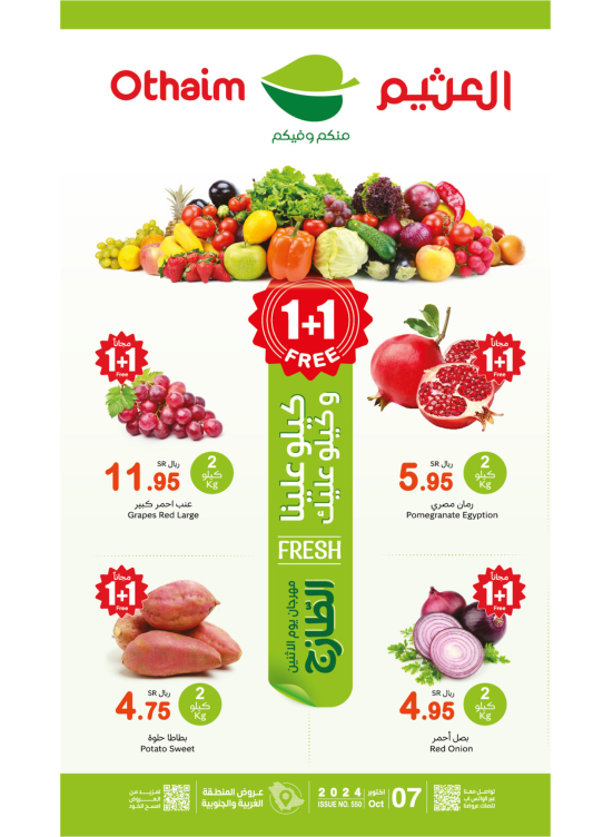 Monday Fresh Food Festival - Western & Southern Regions