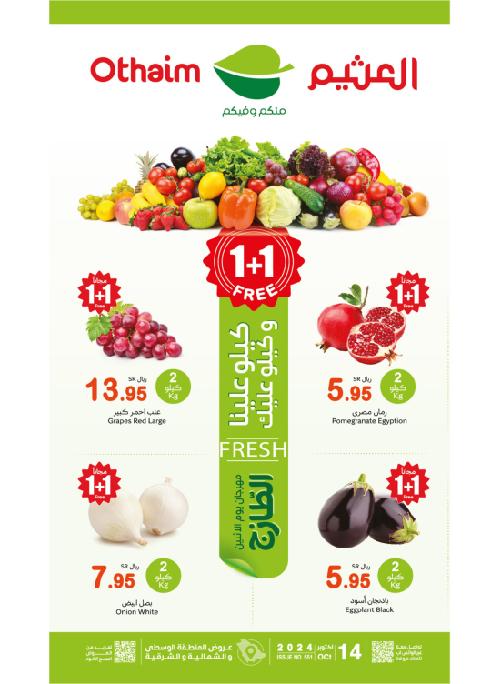 Monday Fresh Food Festival - Central, Northern & Eastern Regions