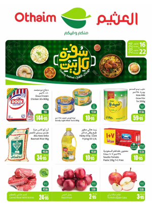 Cooking Festival - Western & Southern Regions