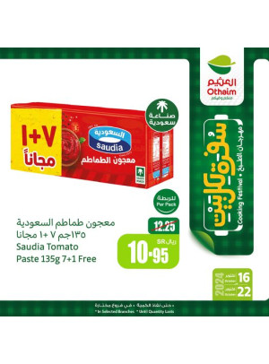 مهرجان الطبخ، العدد الرابع