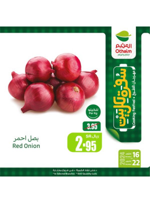 مهرجان الطبخ، العدد الخامس