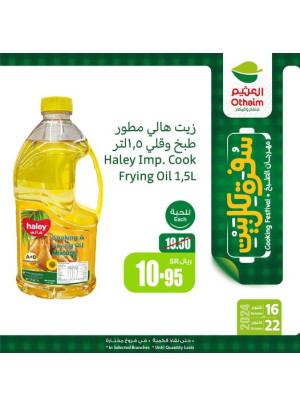 مهرجان الطبخ، العدد السادس