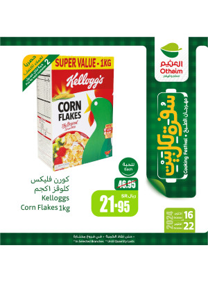مهرجان الطبخ، العدد العاشر