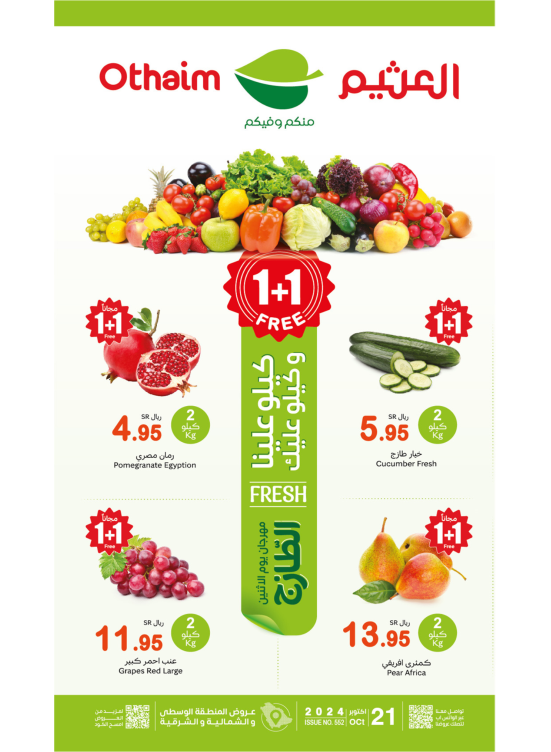 Monday Fresh Food Festival - Central, Northern & Eastern Regions