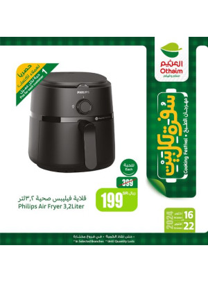 مهرجان الطبخ، العدد الثاني عشر