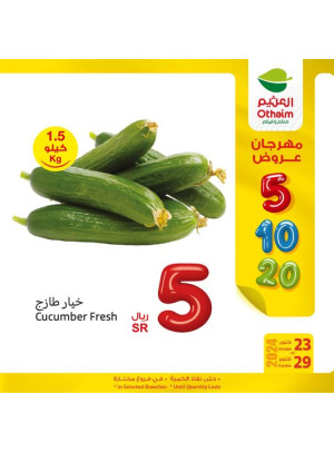 Festival Offers 5, 10, 20 SAR, Vol 2