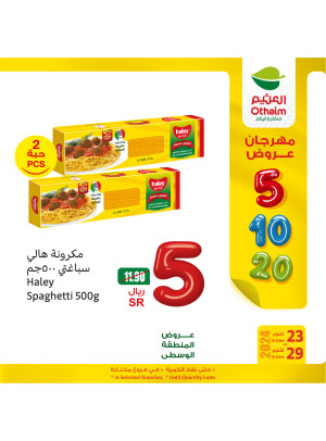 Festival Offers 5, 10, 20 SAR, Vol 3