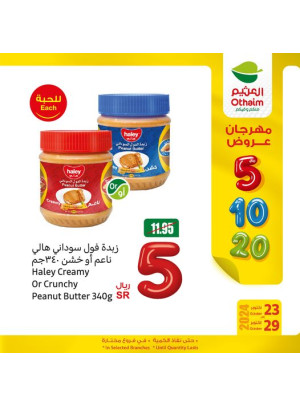 Festival Offers 5, 10, 20 SAR, Vol 4