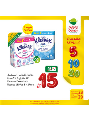 Festival Offers 5, 10, 20 SAR, Vol 5