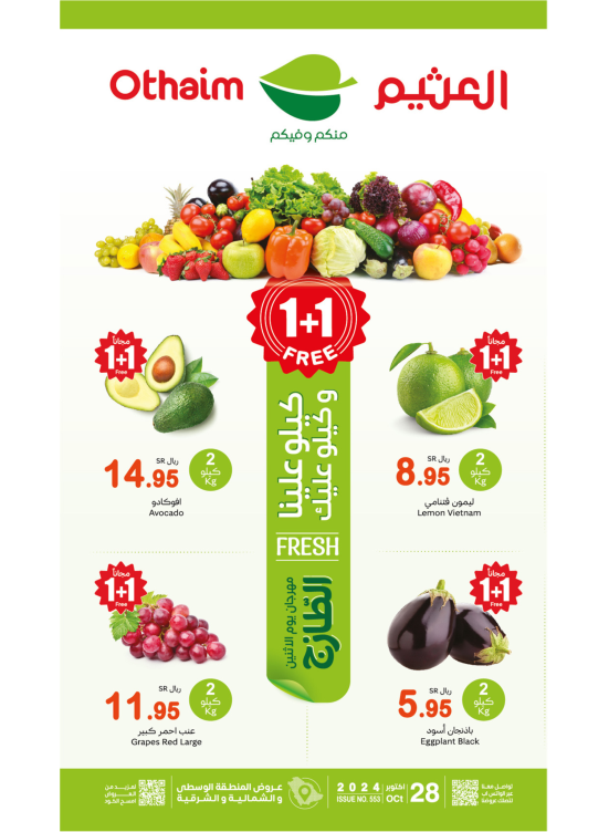 Monday Fresh Food Festival - Central, Northern & Eastern Regions