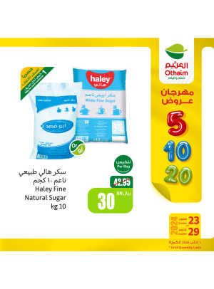 Festival Offers 5, 10, 20 SAR, Vol 19